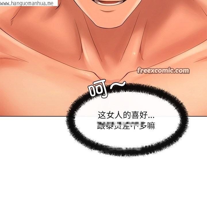 韩国漫画居委会的秘密韩漫_居委会的秘密-第21话在线免费阅读-韩国漫画-第150张图片