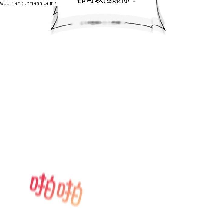 韩国漫画居委会的秘密韩漫_居委会的秘密-第21话在线免费阅读-韩国漫画-第139张图片