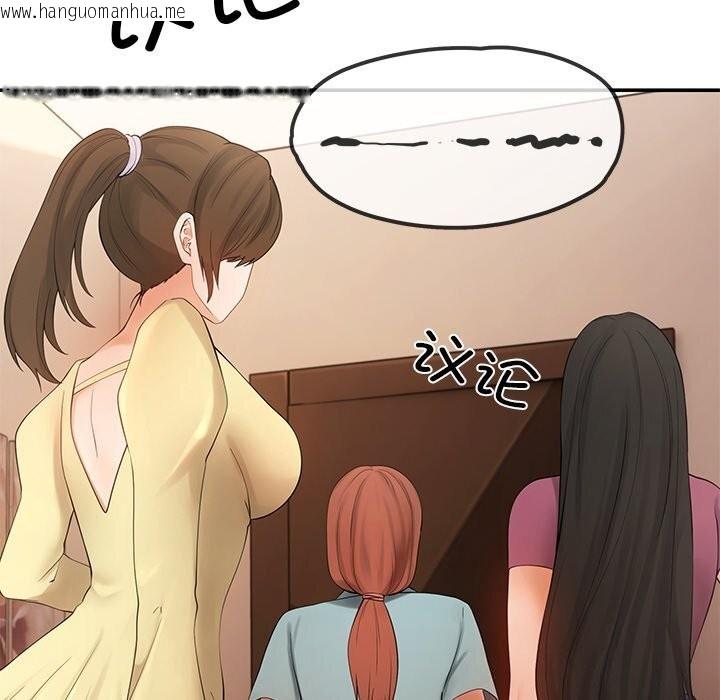韩国漫画居委会的秘密韩漫_居委会的秘密-第21话在线免费阅读-韩国漫画-第41张图片