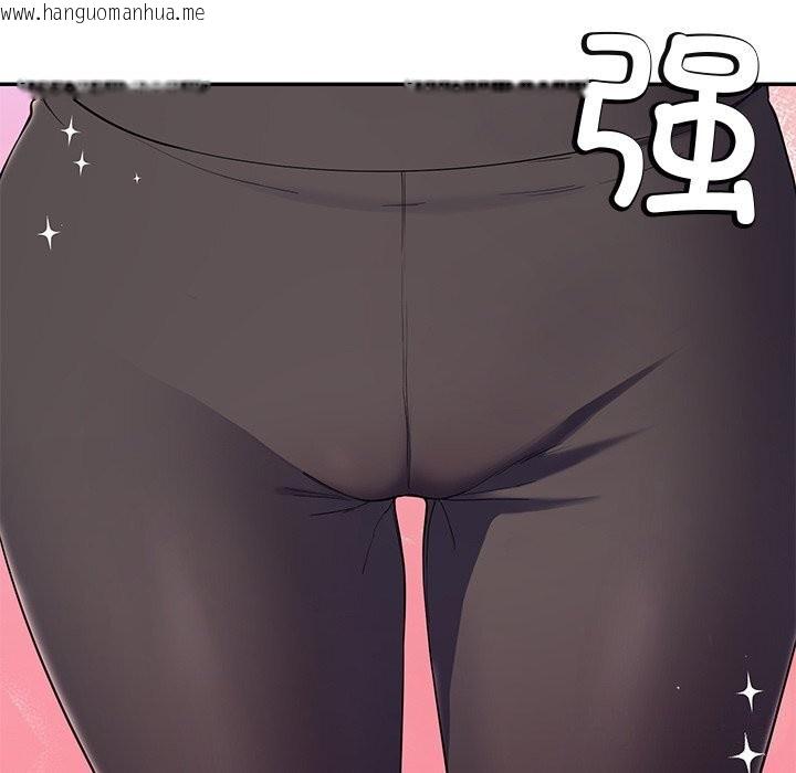 韩国漫画后宫之王韩漫_后宫之王-第24话在线免费阅读-韩国漫画-第78张图片