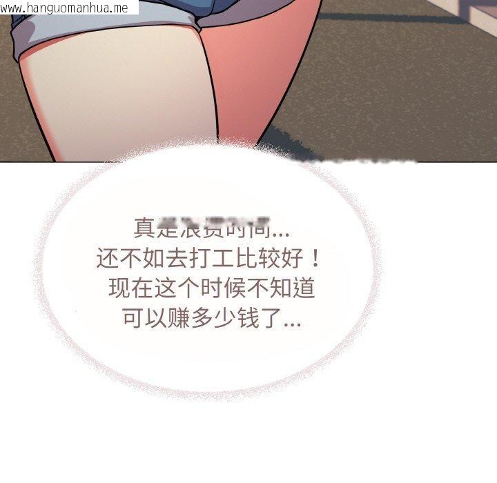 韩国漫画缺德邻居难相处韩漫_缺德邻居难相处-第23话在线免费阅读-韩国漫画-第101张图片