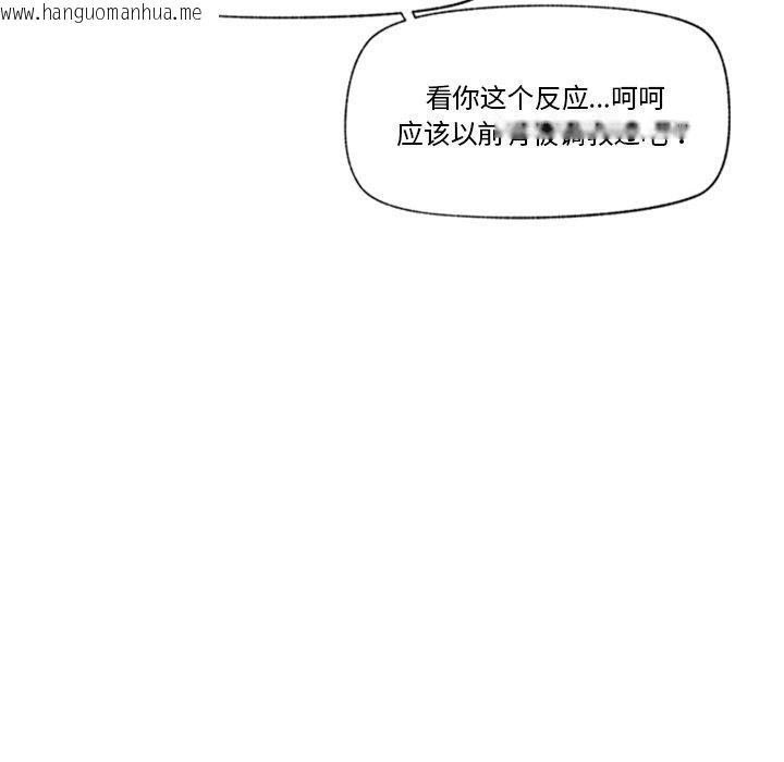 韩国漫画催眠手机韩漫_催眠手机-第9话在线免费阅读-韩国漫画-第89张图片