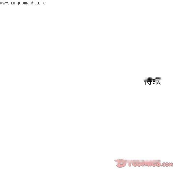 韩国漫画后宫之王韩漫_后宫之王-第24话在线免费阅读-韩国漫画-第165张图片