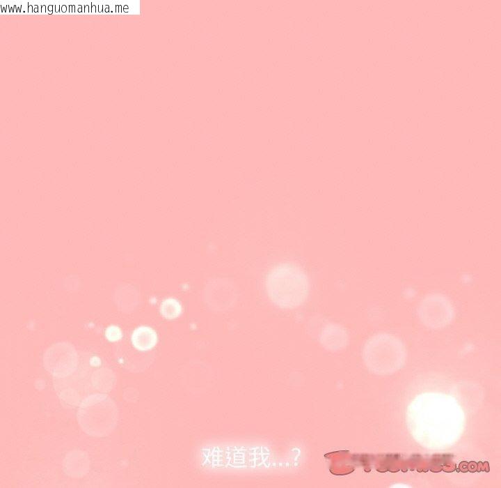 韩国漫画缺德邻居难相处韩漫_缺德邻居难相处-第23话在线免费阅读-韩国漫画-第245张图片