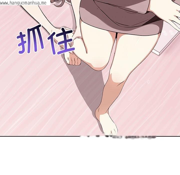 韩国漫画其实我很喜欢你韩漫_其实我很喜欢你-第40话在线免费阅读-韩国漫画-第70张图片