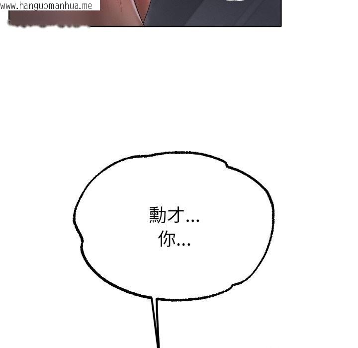 韩国漫画冰上之爱/冰上恋人韩漫_冰上之爱/冰上恋人-第63话在线免费阅读-韩国漫画-第121张图片