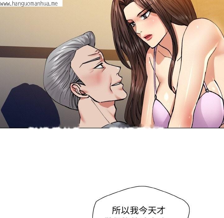 韩国漫画坏女人/了不起的她韩漫_坏女人/了不起的她-第56话在线免费阅读-韩国漫画-第95张图片
