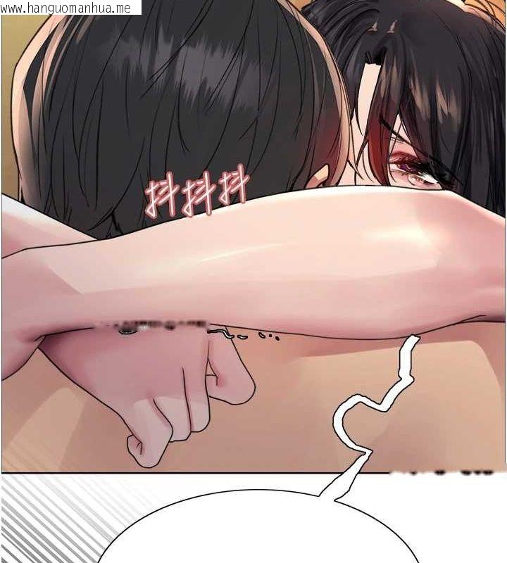 韩国漫画色轮眼韩漫_色轮眼-第2季-第63话-令人欲火焚身的观淫现场在线免费阅读-韩国漫画-第145张图片