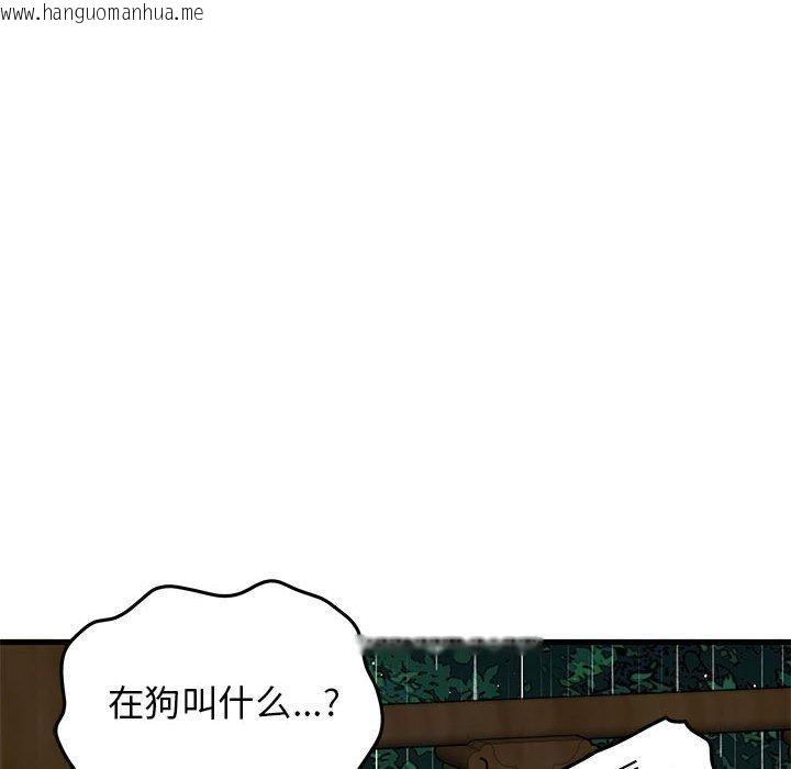 韩国漫画发小碰不得/强制催眠韩漫_发小碰不得/强制催眠-第58话在线免费阅读-韩国漫画-第182张图片