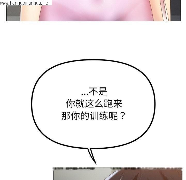韩国漫画冰上之爱/冰上恋人韩漫_冰上之爱/冰上恋人-第63话在线免费阅读-韩国漫画-第25张图片