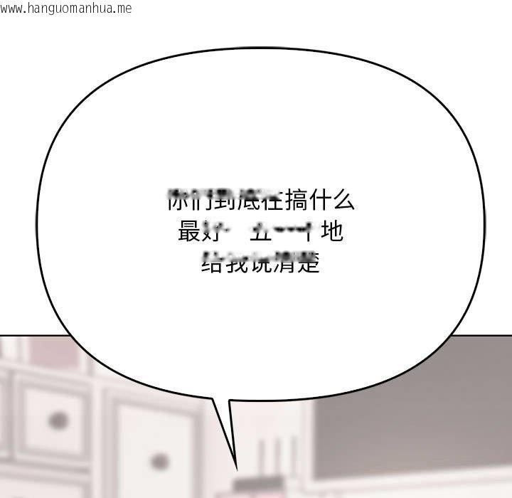 韩国漫画其实我很喜欢你韩漫_其实我很喜欢你-第40话在线免费阅读-韩国漫画-第5张图片