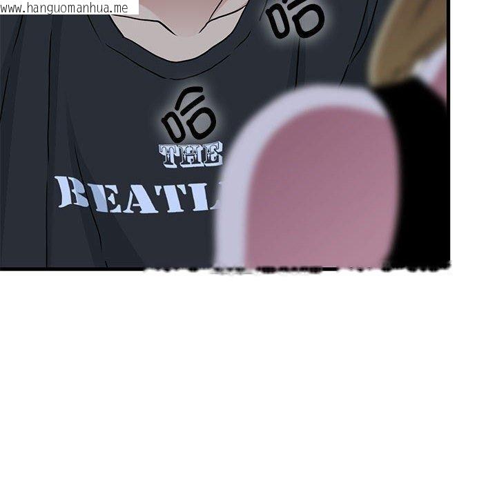 韩国漫画发小碰不得/强制催眠韩漫_发小碰不得/强制催眠-第58话在线免费阅读-韩国漫画-第48张图片