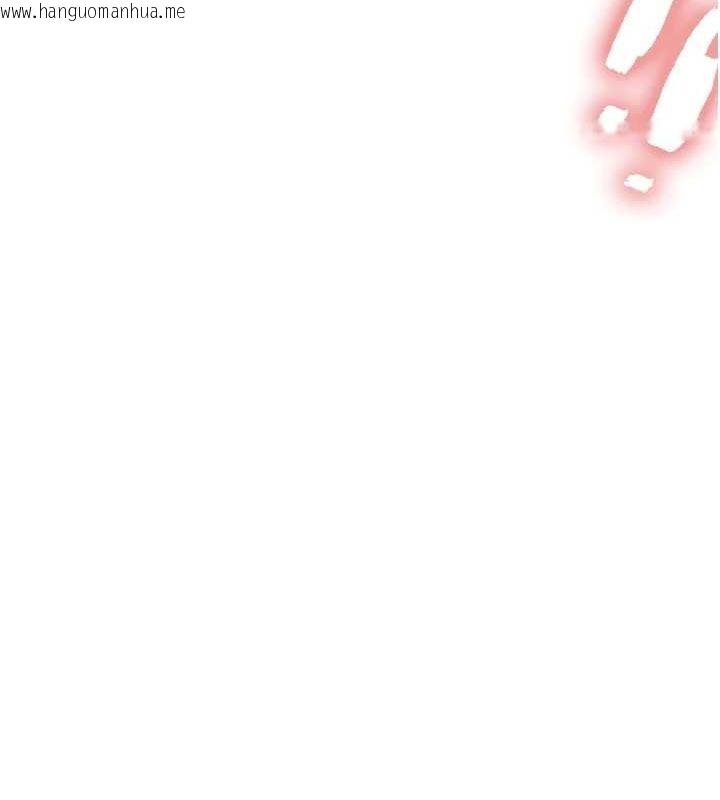 韩国漫画色轮眼韩漫_色轮眼-第2季-第63话-令人欲火焚身的观淫现场在线免费阅读-韩国漫画-第141张图片
