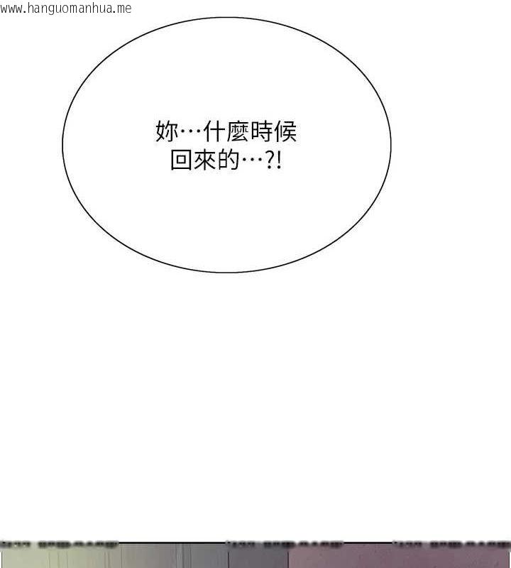 韩国漫画色轮眼韩漫_色轮眼-第2季-第63话-令人欲火焚身的观淫现场在线免费阅读-韩国漫画-第151张图片
