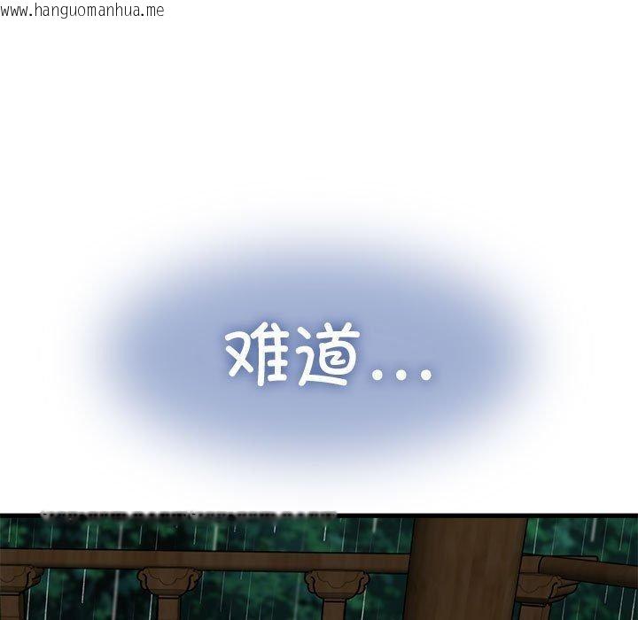 韩国漫画发小碰不得/强制催眠韩漫_发小碰不得/强制催眠-第58话在线免费阅读-韩国漫画-第117张图片