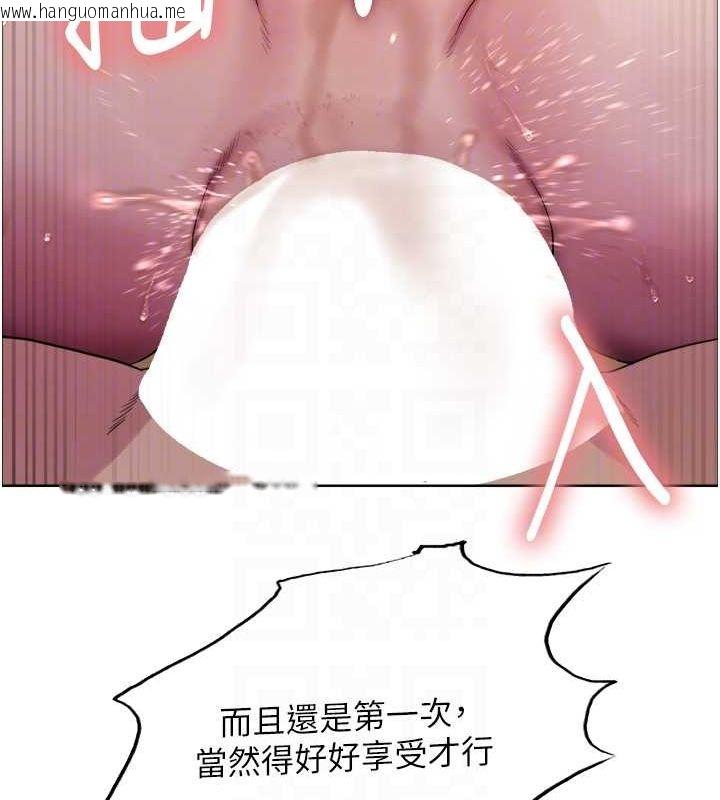 韩国漫画色轮眼韩漫_色轮眼-第2季-第63话-令人欲火焚身的观淫现场在线免费阅读-韩国漫画-第73张图片