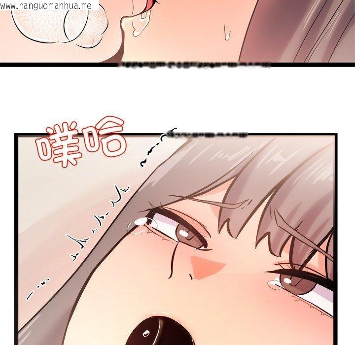 韩国漫画犬神的游戏韩漫_犬神的游戏-第9话在线免费阅读-韩国漫画-第73张图片