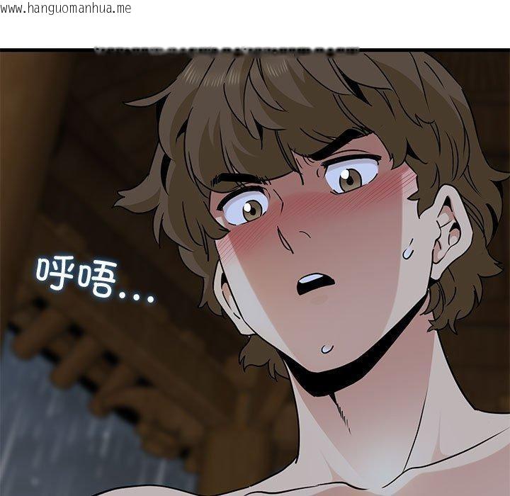 韩国漫画发小碰不得/强制催眠韩漫_发小碰不得/强制催眠-第58话在线免费阅读-韩国漫画-第81张图片