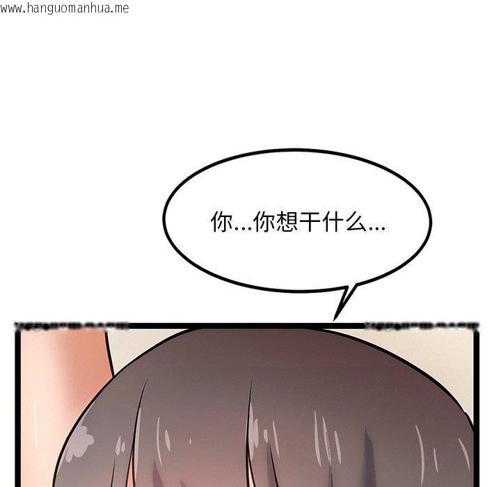 韩国漫画犬神的游戏韩漫_犬神的游戏-第9话在线免费阅读-韩国漫画-第126张图片