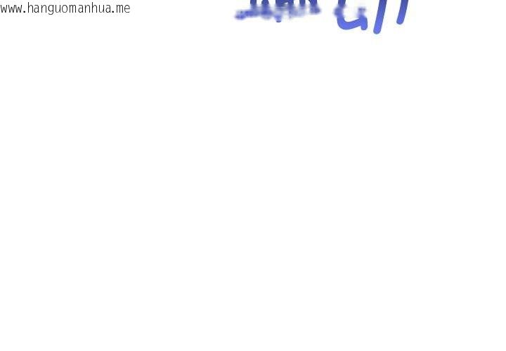 韩国漫画其实我很喜欢你韩漫_其实我很喜欢你-第40话在线免费阅读-韩国漫画-第4张图片