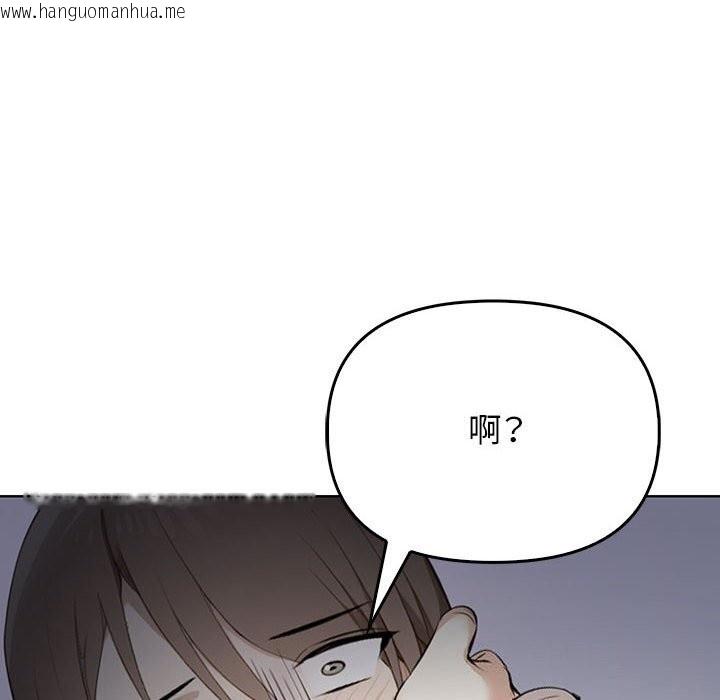 韩国漫画其实我很喜欢你韩漫_其实我很喜欢你-第40话在线免费阅读-韩国漫画-第16张图片