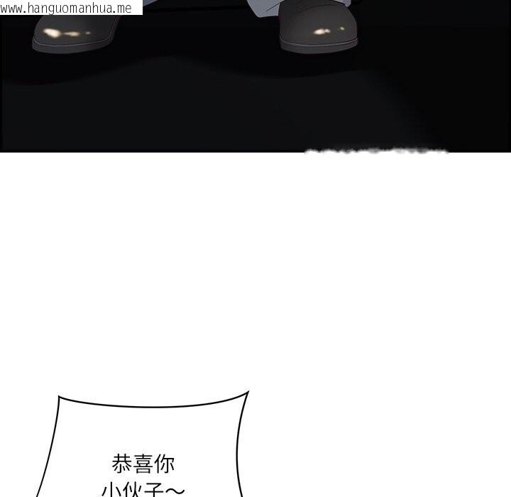 韩国漫画最强男人韩漫_最强男人-第14话在线免费阅读-韩国漫画-第141张图片