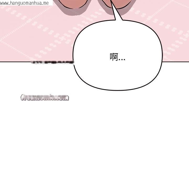 韩国漫画其实我很喜欢你韩漫_其实我很喜欢你-第40话在线免费阅读-韩国漫画-第105张图片