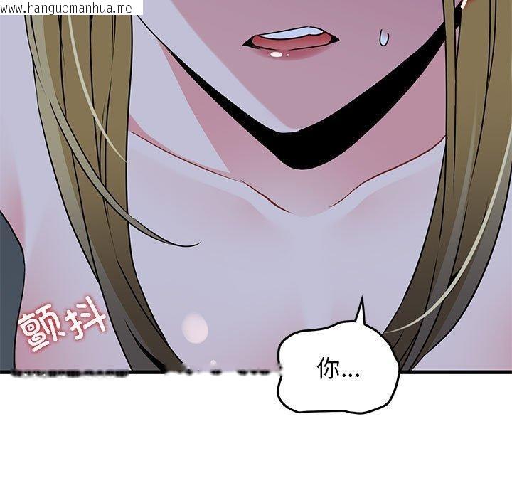 韩国漫画发小碰不得/强制催眠韩漫_发小碰不得/强制催眠-第58话在线免费阅读-韩国漫画-第181张图片