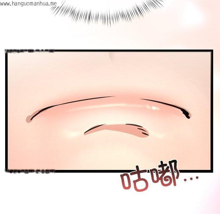 韩国漫画犬神的游戏韩漫_犬神的游戏-第9话在线免费阅读-韩国漫画-第115张图片