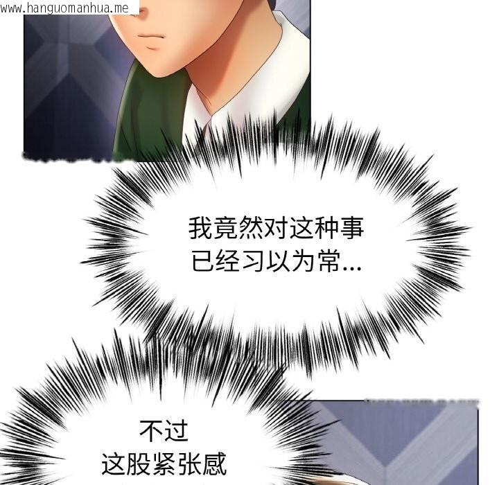 韩国漫画冰上之爱/冰上恋人韩漫_冰上之爱/冰上恋人-第63话在线免费阅读-韩国漫画-第71张图片