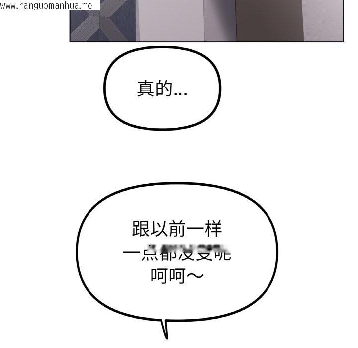 韩国漫画冰上之爱/冰上恋人韩漫_冰上之爱/冰上恋人-第63话在线免费阅读-韩国漫画-第61张图片