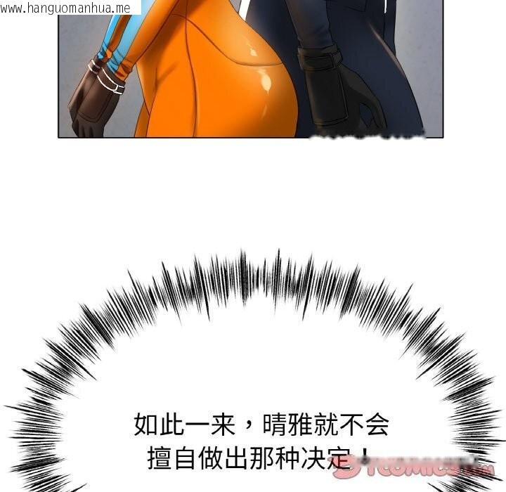 韩国漫画冰上之爱/冰上恋人韩漫_冰上之爱/冰上恋人-第63话在线免费阅读-韩国漫画-第39张图片