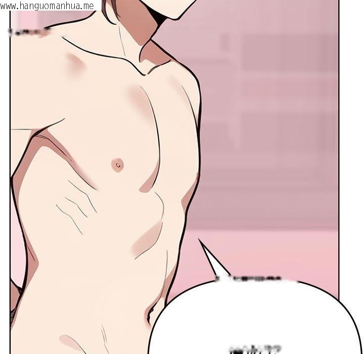 韩国漫画其实我很喜欢你韩漫_其实我很喜欢你-第40话在线免费阅读-韩国漫画-第107张图片