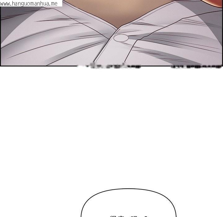 韩国漫画最强男人韩漫_最强男人-第14话在线免费阅读-韩国漫画-第29张图片
