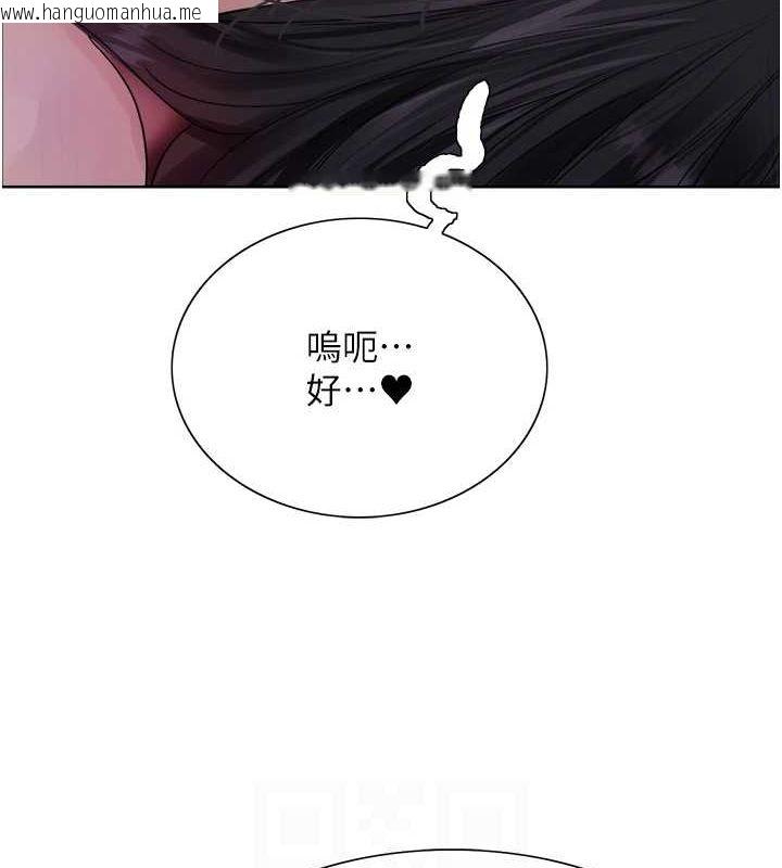 韩国漫画色轮眼韩漫_色轮眼-第2季-第63话-令人欲火焚身的观淫现场在线免费阅读-韩国漫画-第85张图片