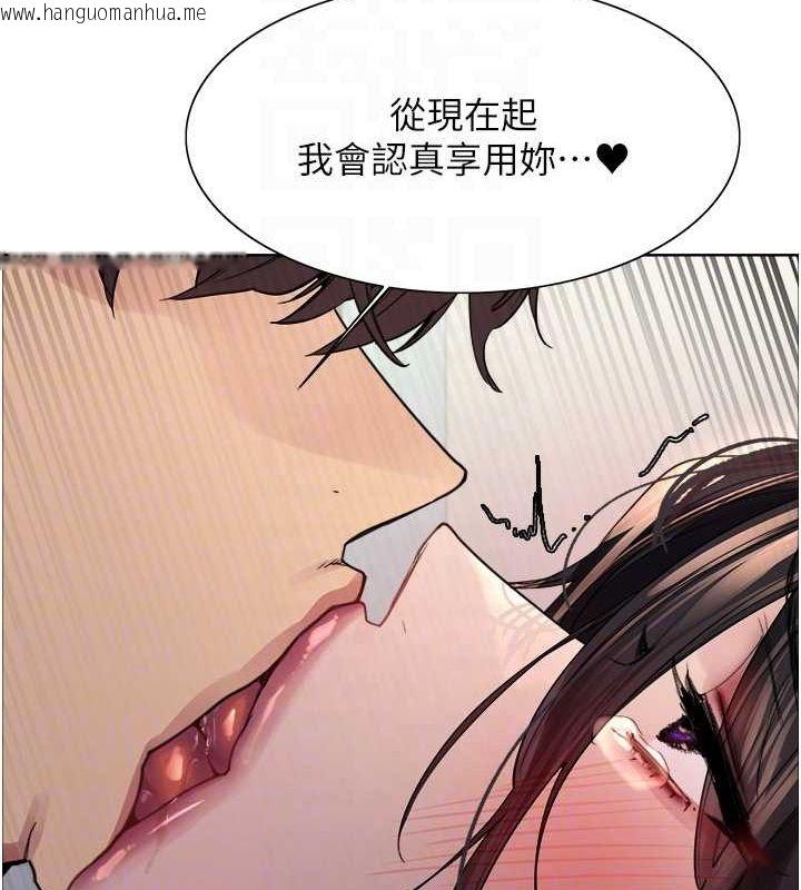 韩国漫画色轮眼韩漫_色轮眼-第2季-第63话-令人欲火焚身的观淫现场在线免费阅读-韩国漫画-第86张图片
