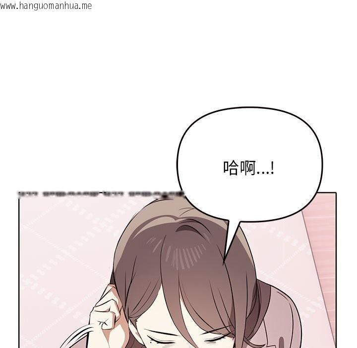 韩国漫画其实我很喜欢你韩漫_其实我很喜欢你-第40话在线免费阅读-韩国漫画-第44张图片