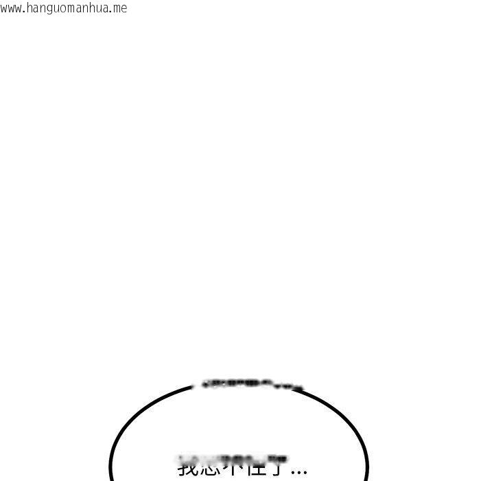 韩国漫画犬神的游戏韩漫_犬神的游戏-第9话在线免费阅读-韩国漫画-第154张图片