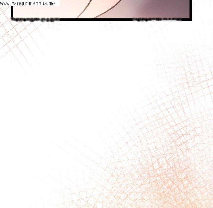韩国漫画犬神的游戏韩漫_犬神的游戏-第9话在线免费阅读-韩国漫画-第68张图片