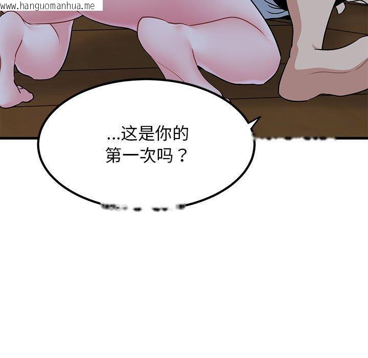 韩国漫画发小碰不得/强制催眠韩漫_发小碰不得/强制催眠-第58话在线免费阅读-韩国漫画-第175张图片