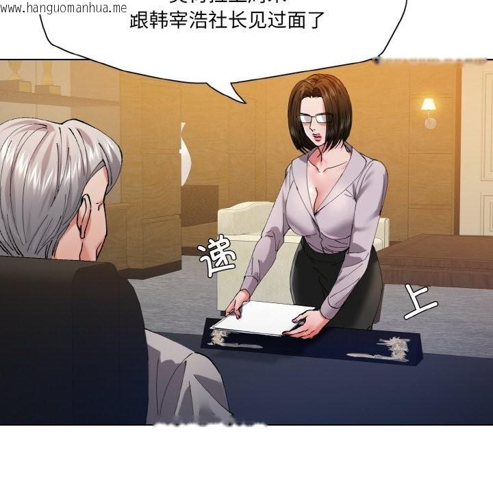 韩国漫画坏女人/了不起的她韩漫_坏女人/了不起的她-第56话在线免费阅读-韩国漫画-第40张图片