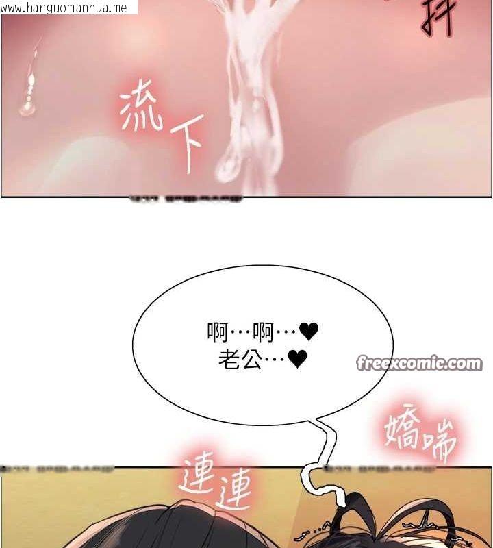 韩国漫画色轮眼韩漫_色轮眼-第2季-第63话-令人欲火焚身的观淫现场在线免费阅读-韩国漫画-第144张图片