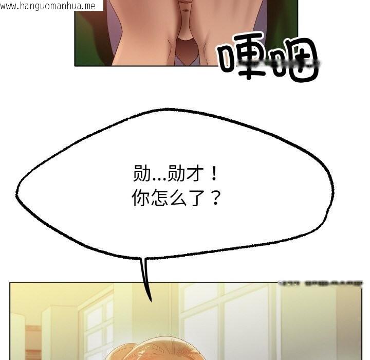 韩国漫画冰上之爱/冰上恋人韩漫_冰上之爱/冰上恋人-第63话在线免费阅读-韩国漫画-第41张图片