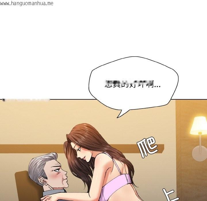 韩国漫画坏女人/了不起的她韩漫_坏女人/了不起的她-第56话在线免费阅读-韩国漫画-第90张图片