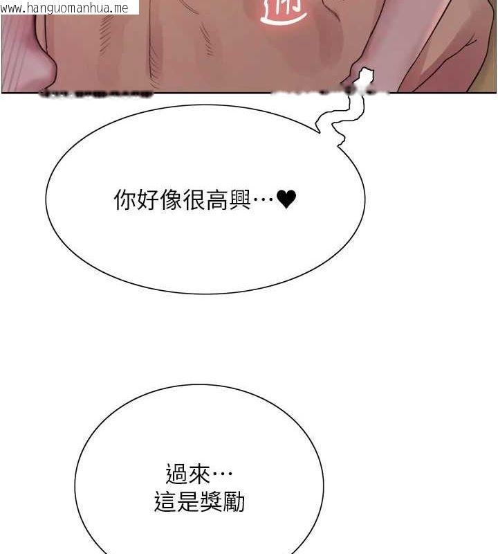 韩国漫画色轮眼韩漫_色轮眼-第2季-第63话-令人欲火焚身的观淫现场在线免费阅读-韩国漫画-第83张图片