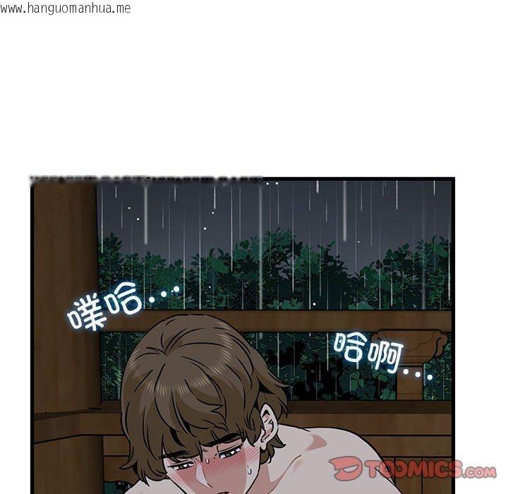 韩国漫画发小碰不得/强制催眠韩漫_发小碰不得/强制催眠-第58话在线免费阅读-韩国漫画-第92张图片