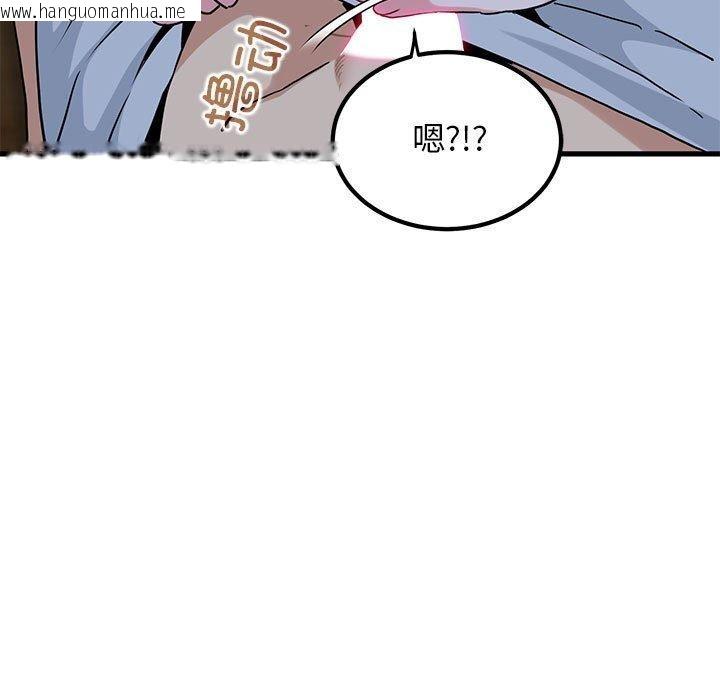 韩国漫画发小碰不得/强制催眠韩漫_发小碰不得/强制催眠-第58话在线免费阅读-韩国漫画-第149张图片