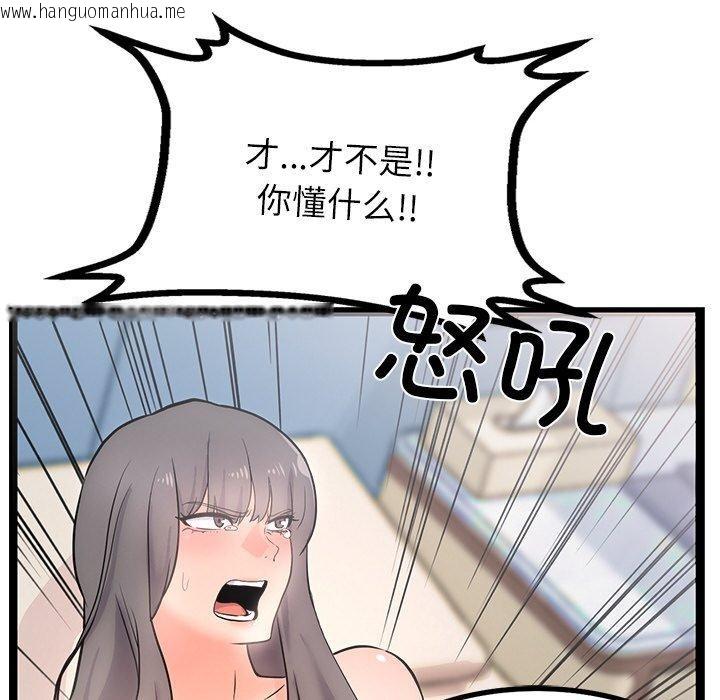 韩国漫画犬神的游戏韩漫_犬神的游戏-第9话在线免费阅读-韩国漫画-第28张图片