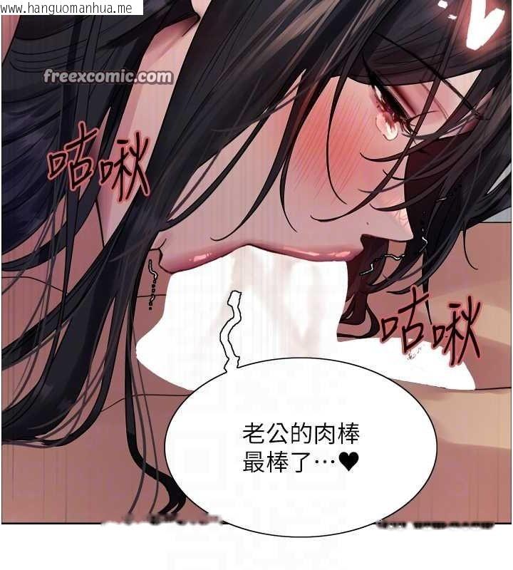 韩国漫画色轮眼韩漫_色轮眼-第2季-第63话-令人欲火焚身的观淫现场在线免费阅读-韩国漫画-第32张图片
