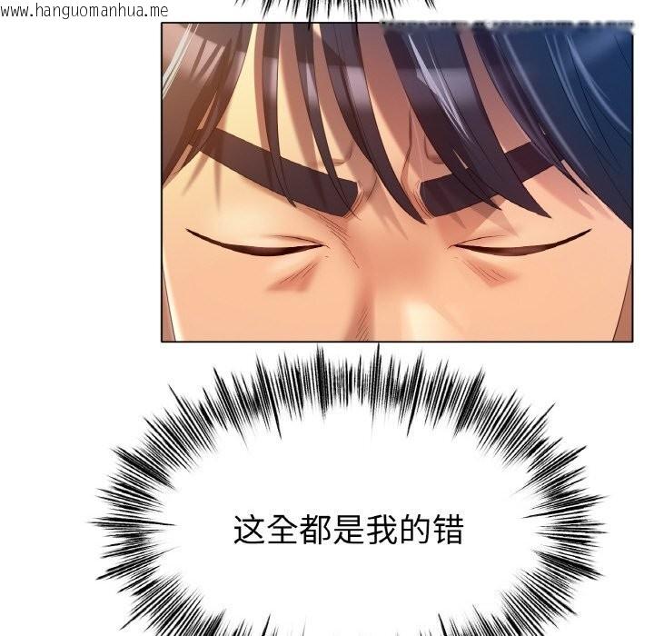 韩国漫画冰上之爱/冰上恋人韩漫_冰上之爱/冰上恋人-第63话在线免费阅读-韩国漫画-第35张图片